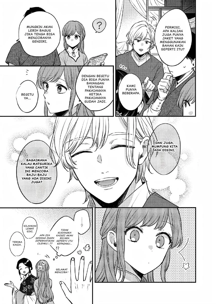 Matsurika Kanriden: Koukyuu Jokan, Kimagure Koutei ni Misomerare Chapter 24 - halaman 26