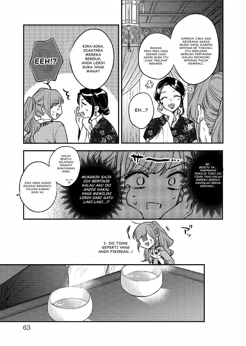 Matsurika Kanriden: Koukyuu Jokan, Kimagure Koutei ni Misomerare Chapter 24 - halaman 28