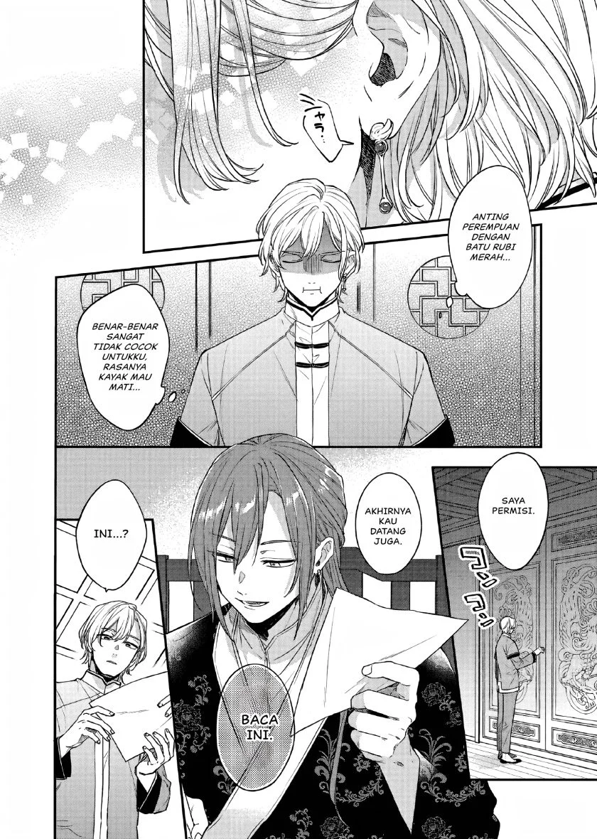 Matsurika Kanriden: Koukyuu Jokan, Kimagure Koutei ni Misomerare Chapter 24 - halaman 3