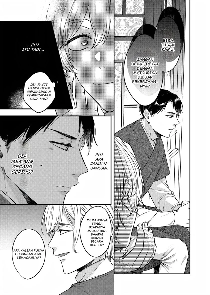 Matsurika Kanriden: Koukyuu Jokan, Kimagure Koutei ni Misomerare Chapter 24 - halaman 30