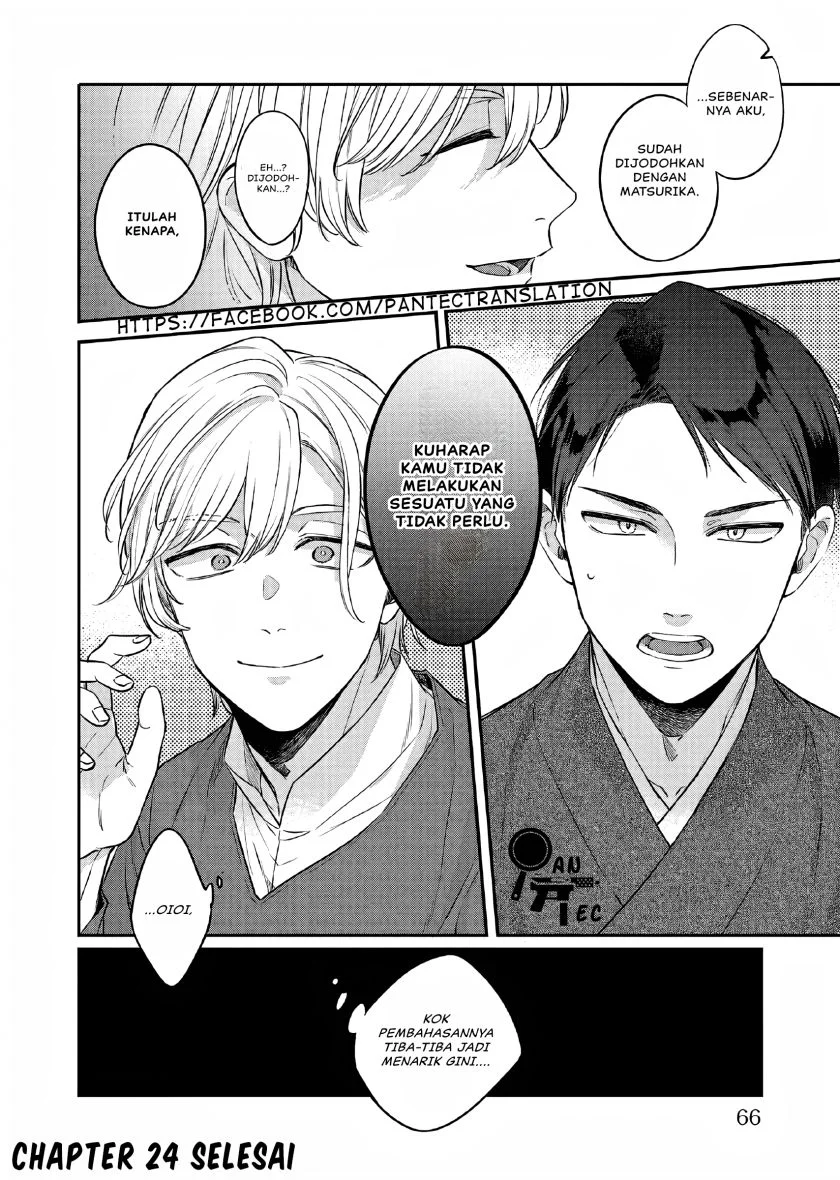Matsurika Kanriden: Koukyuu Jokan, Kimagure Koutei ni Misomerare Chapter 24 - halaman 31