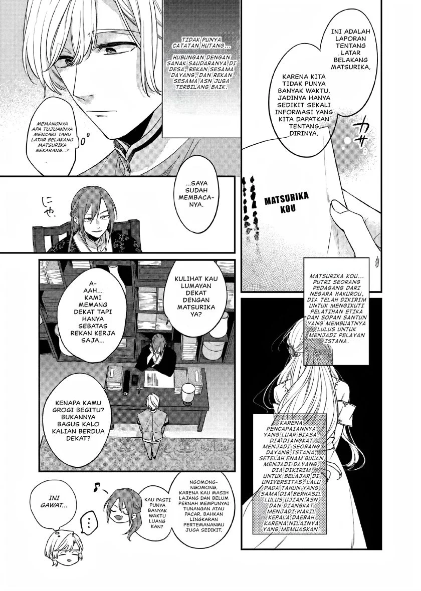 Matsurika Kanriden: Koukyuu Jokan, Kimagure Koutei ni Misomerare Chapter 24 - halaman 4