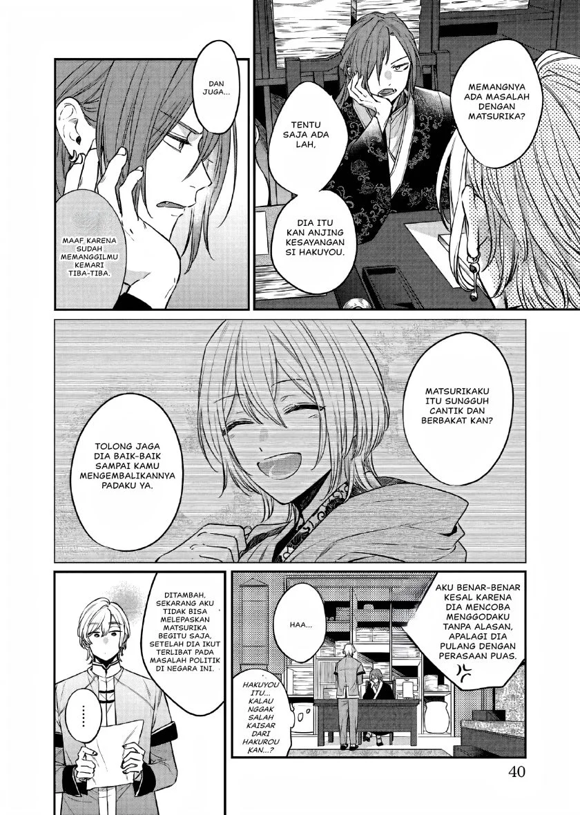 Matsurika Kanriden: Koukyuu Jokan, Kimagure Koutei ni Misomerare Chapter 24 - halaman 5