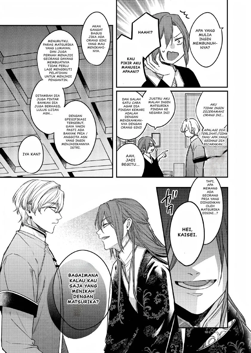 Matsurika Kanriden: Koukyuu Jokan, Kimagure Koutei ni Misomerare Chapter 24 - halaman 6