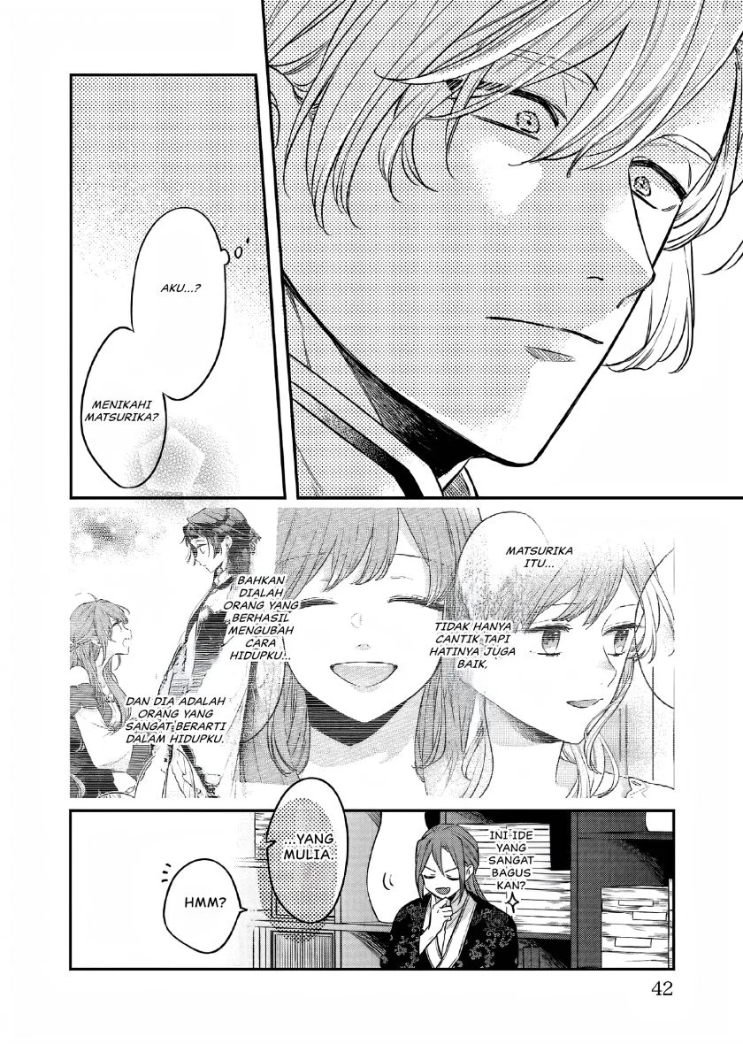 Matsurika Kanriden: Koukyuu Jokan, Kimagure Koutei ni Misomerare Chapter 24 - halaman 7