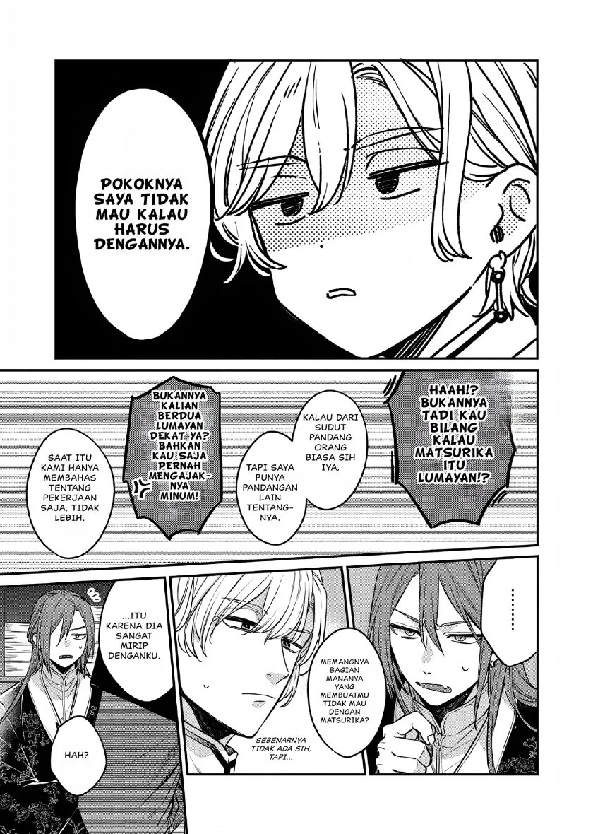 Matsurika Kanriden: Koukyuu Jokan, Kimagure Koutei ni Misomerare Chapter 24 - halaman 8