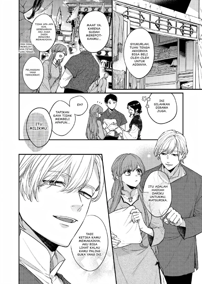 Matsurika Kanriden: Koukyuu Jokan, Kimagure Koutei ni Misomerare Chapter 25 - halaman 11