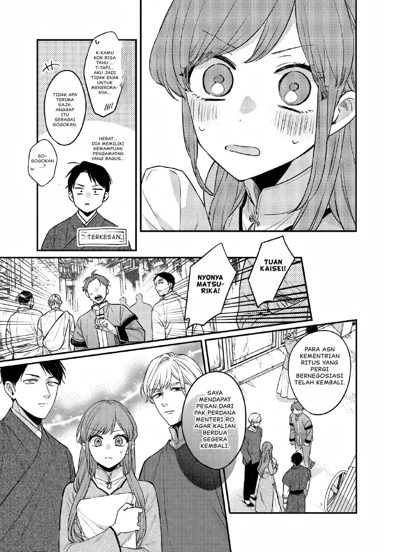 Matsurika Kanriden: Koukyuu Jokan, Kimagure Koutei ni Misomerare Chapter 25 - halaman 12