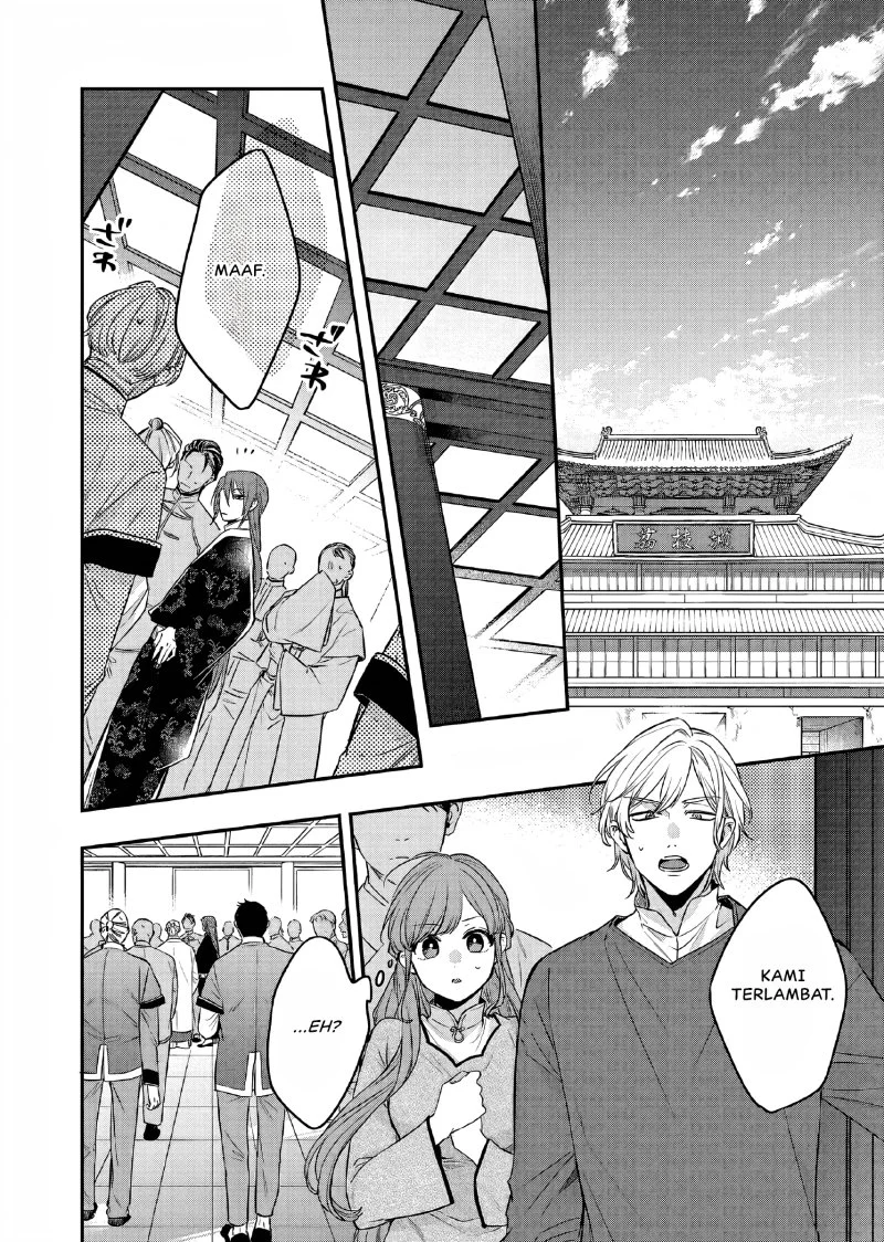 Matsurika Kanriden: Koukyuu Jokan, Kimagure Koutei ni Misomerare Chapter 25 - halaman 13