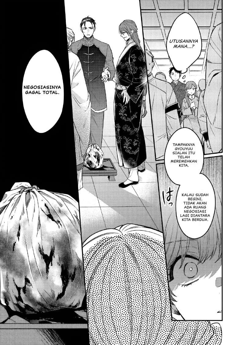 Matsurika Kanriden: Koukyuu Jokan, Kimagure Koutei ni Misomerare Chapter 25 - halaman 14