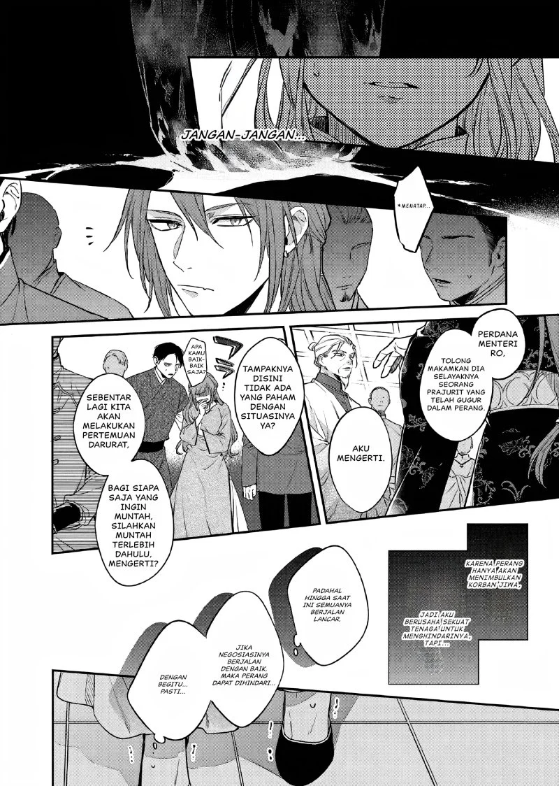 Matsurika Kanriden: Koukyuu Jokan, Kimagure Koutei ni Misomerare Chapter 25 - halaman 15