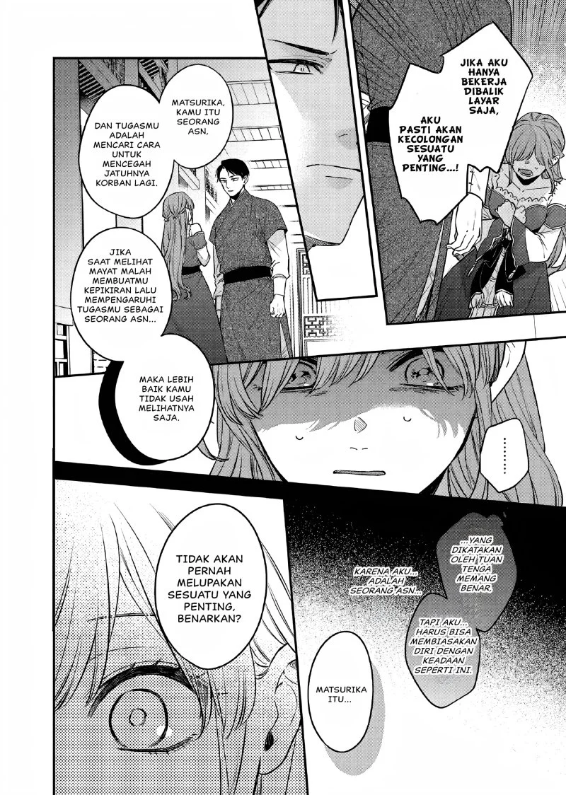 Matsurika Kanriden: Koukyuu Jokan, Kimagure Koutei ni Misomerare Chapter 25 - halaman 19