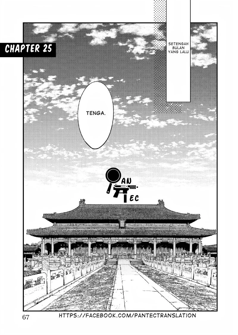 Matsurika Kanriden: Koukyuu Jokan, Kimagure Koutei ni Misomerare Chapter 25 - halaman 2
