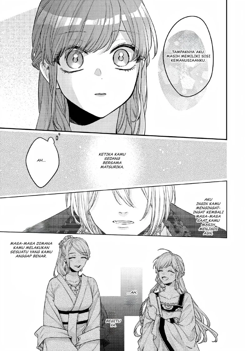 Matsurika Kanriden: Koukyuu Jokan, Kimagure Koutei ni Misomerare Chapter 25 - halaman 24