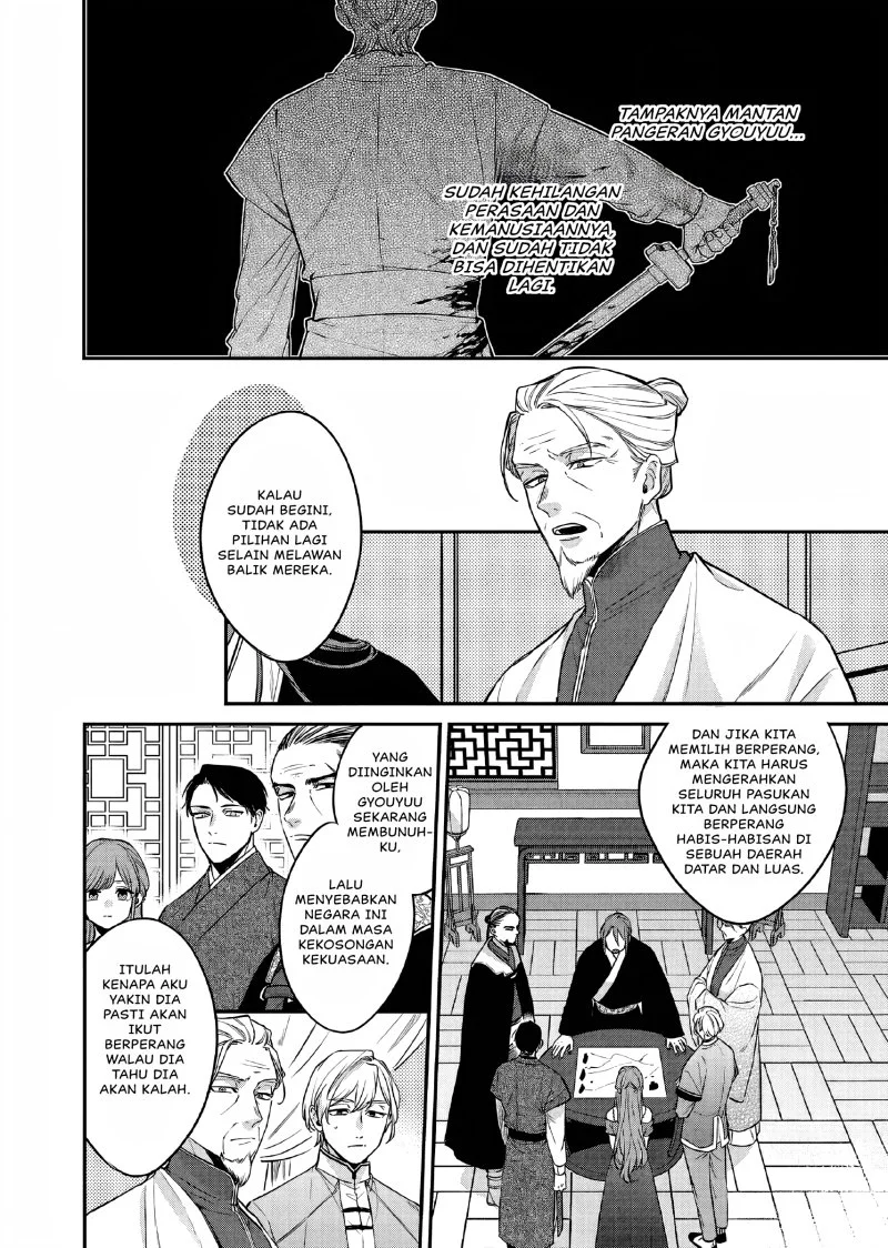 Matsurika Kanriden: Koukyuu Jokan, Kimagure Koutei ni Misomerare Chapter 25 - halaman 25