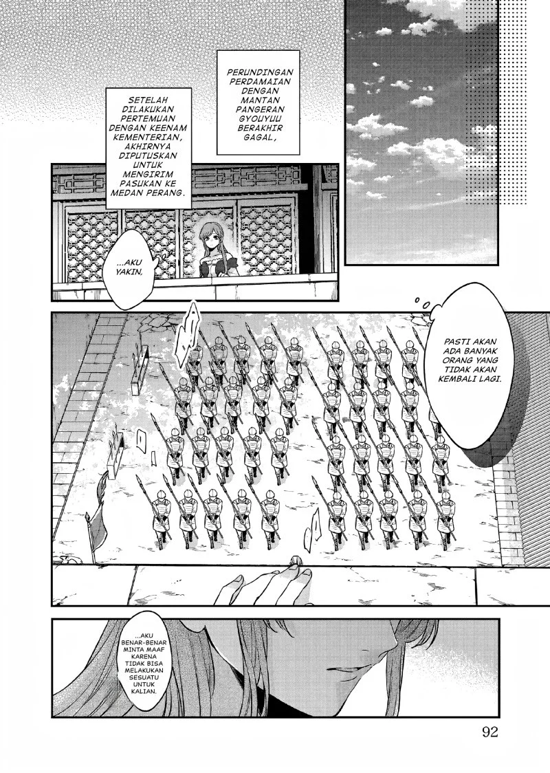 Matsurika Kanriden: Koukyuu Jokan, Kimagure Koutei ni Misomerare Chapter 25 - halaman 27