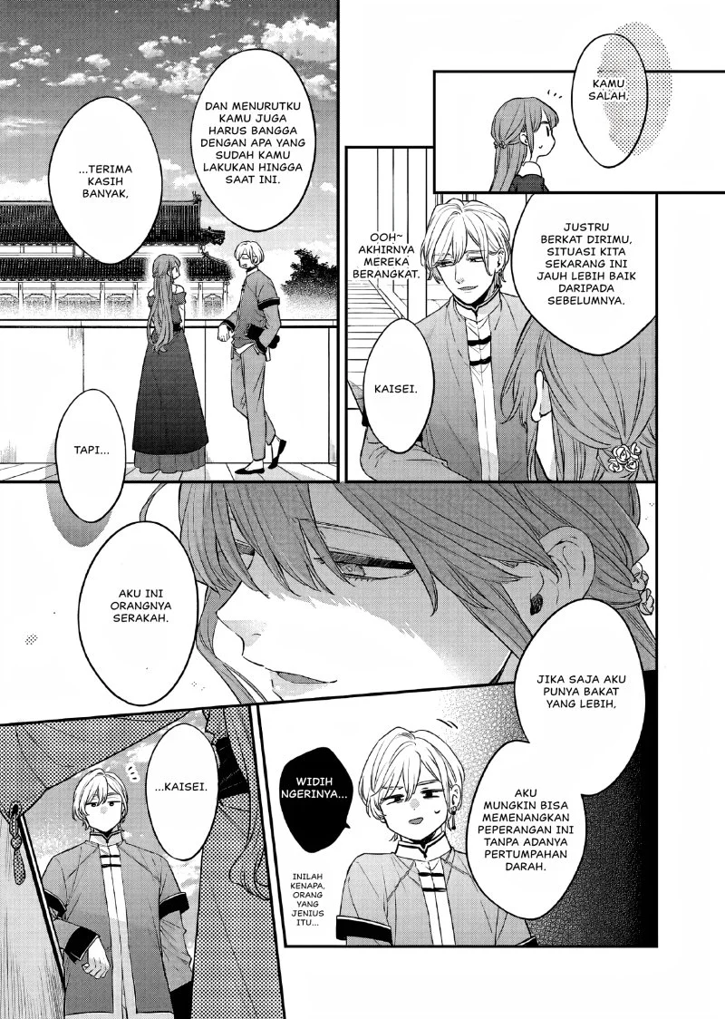 Matsurika Kanriden: Koukyuu Jokan, Kimagure Koutei ni Misomerare Chapter 25 - halaman 28