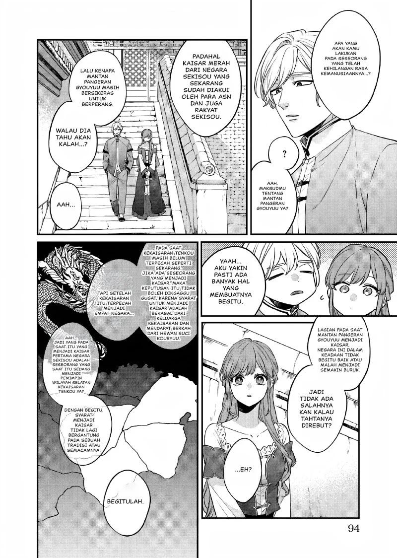 Matsurika Kanriden: Koukyuu Jokan, Kimagure Koutei ni Misomerare Chapter 25 - halaman 29