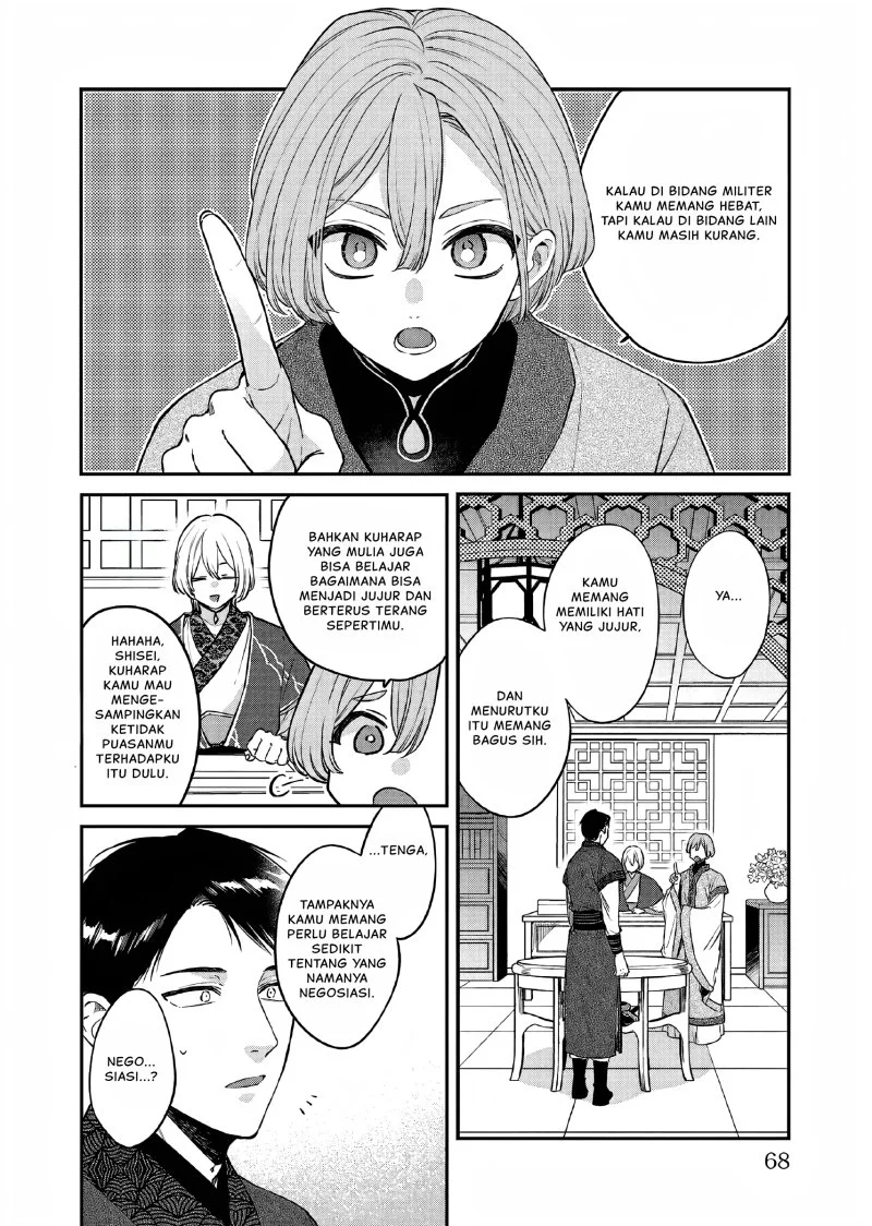 Matsurika Kanriden: Koukyuu Jokan, Kimagure Koutei ni Misomerare Chapter 25 - halaman 3