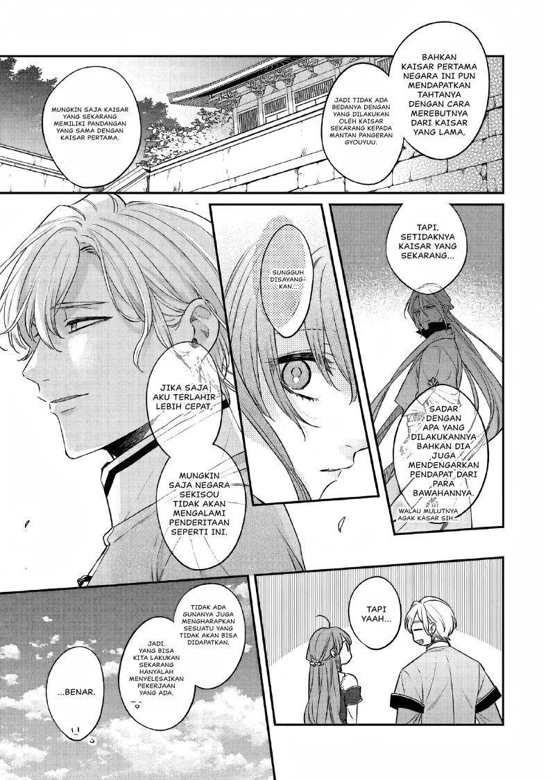 Matsurika Kanriden: Koukyuu Jokan, Kimagure Koutei ni Misomerare Chapter 25 - halaman 30