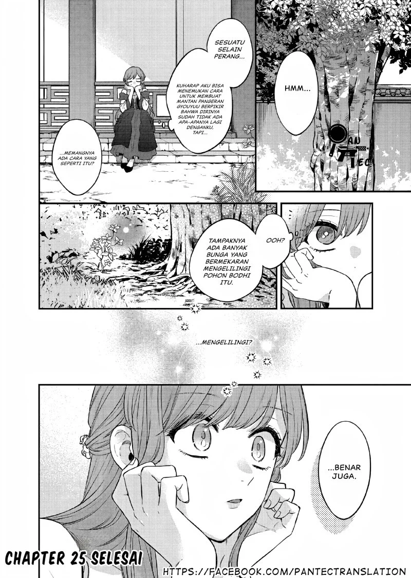 Matsurika Kanriden: Koukyuu Jokan, Kimagure Koutei ni Misomerare Chapter 25 - halaman 31