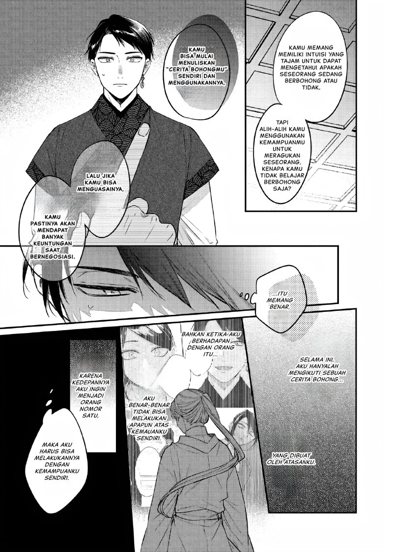 Matsurika Kanriden: Koukyuu Jokan, Kimagure Koutei ni Misomerare Chapter 25 - halaman 4