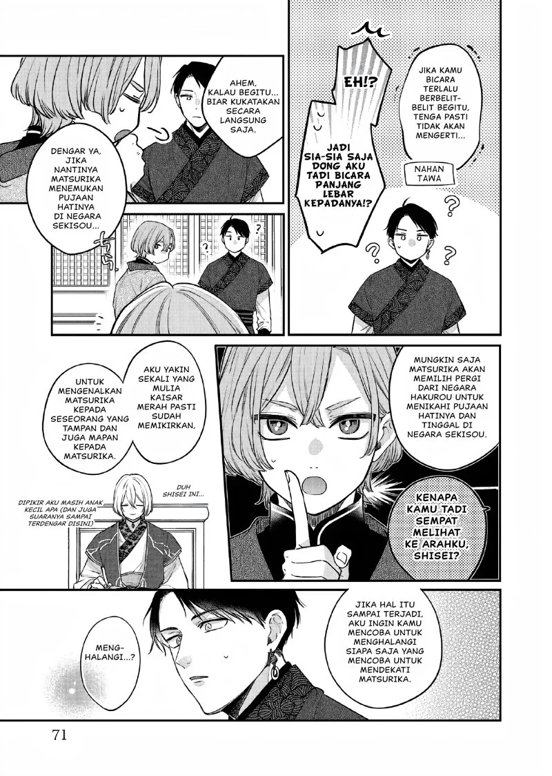 Matsurika Kanriden: Koukyuu Jokan, Kimagure Koutei ni Misomerare Chapter 25 - halaman 6