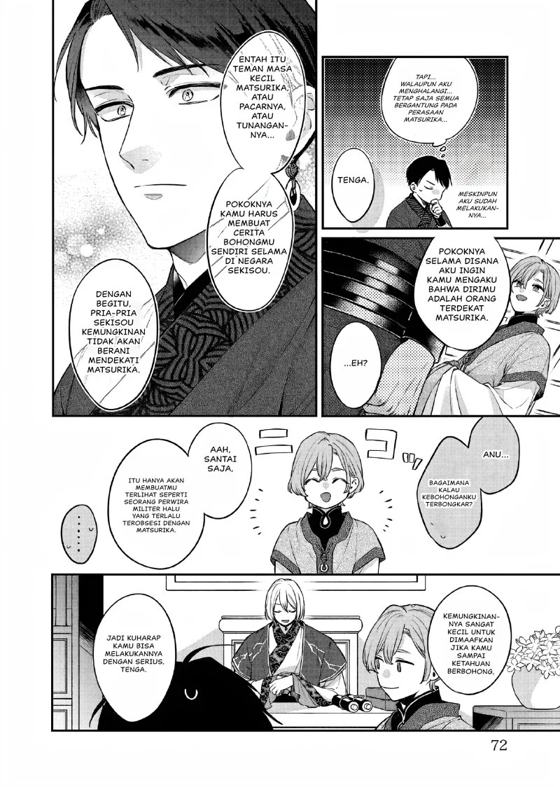 Matsurika Kanriden: Koukyuu Jokan, Kimagure Koutei ni Misomerare Chapter 25 - halaman 7