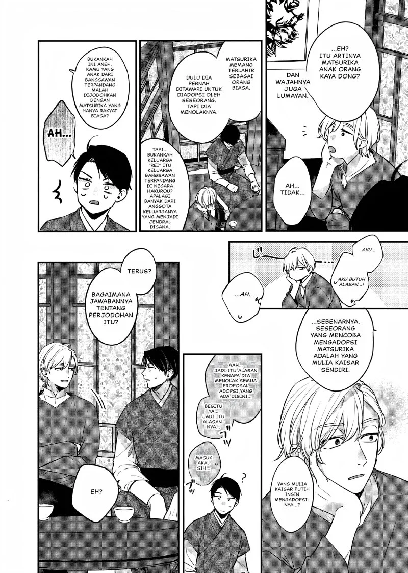 Matsurika Kanriden: Koukyuu Jokan, Kimagure Koutei ni Misomerare Chapter 25 - halaman 9