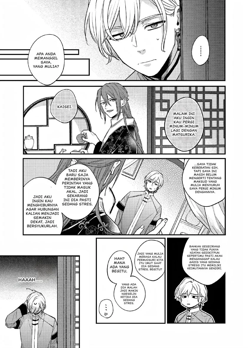 Matsurika Kanriden: Koukyuu Jokan, Kimagure Koutei ni Misomerare Chapter 26 - halaman 10