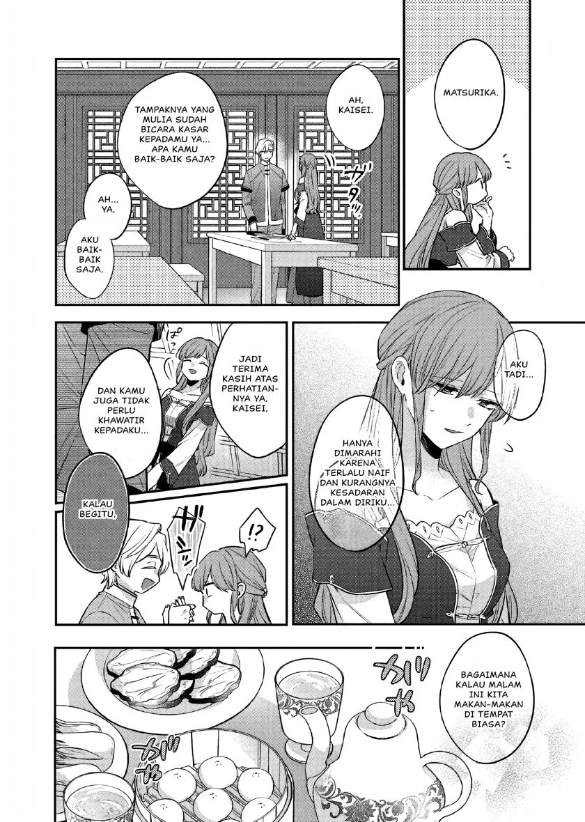 Matsurika Kanriden: Koukyuu Jokan, Kimagure Koutei ni Misomerare Chapter 26 - halaman 11