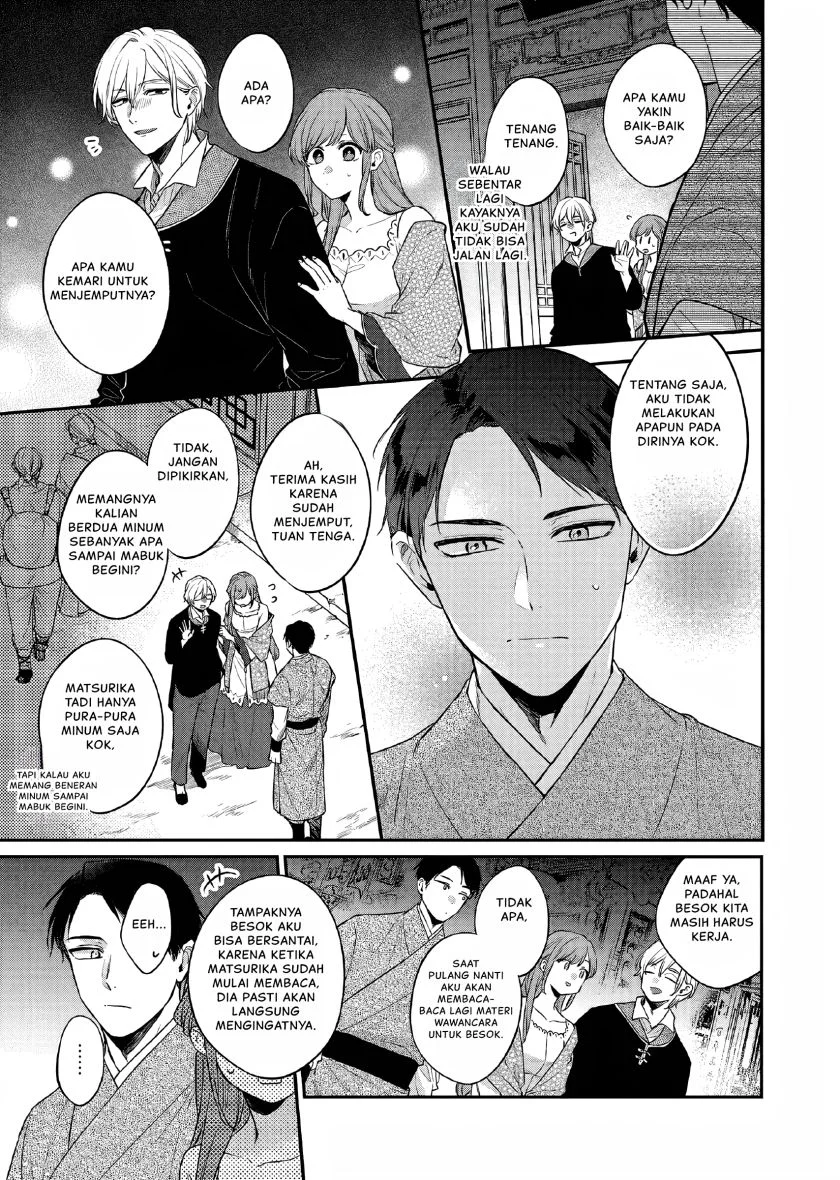 Matsurika Kanriden: Koukyuu Jokan, Kimagure Koutei ni Misomerare Chapter 26 - halaman 14