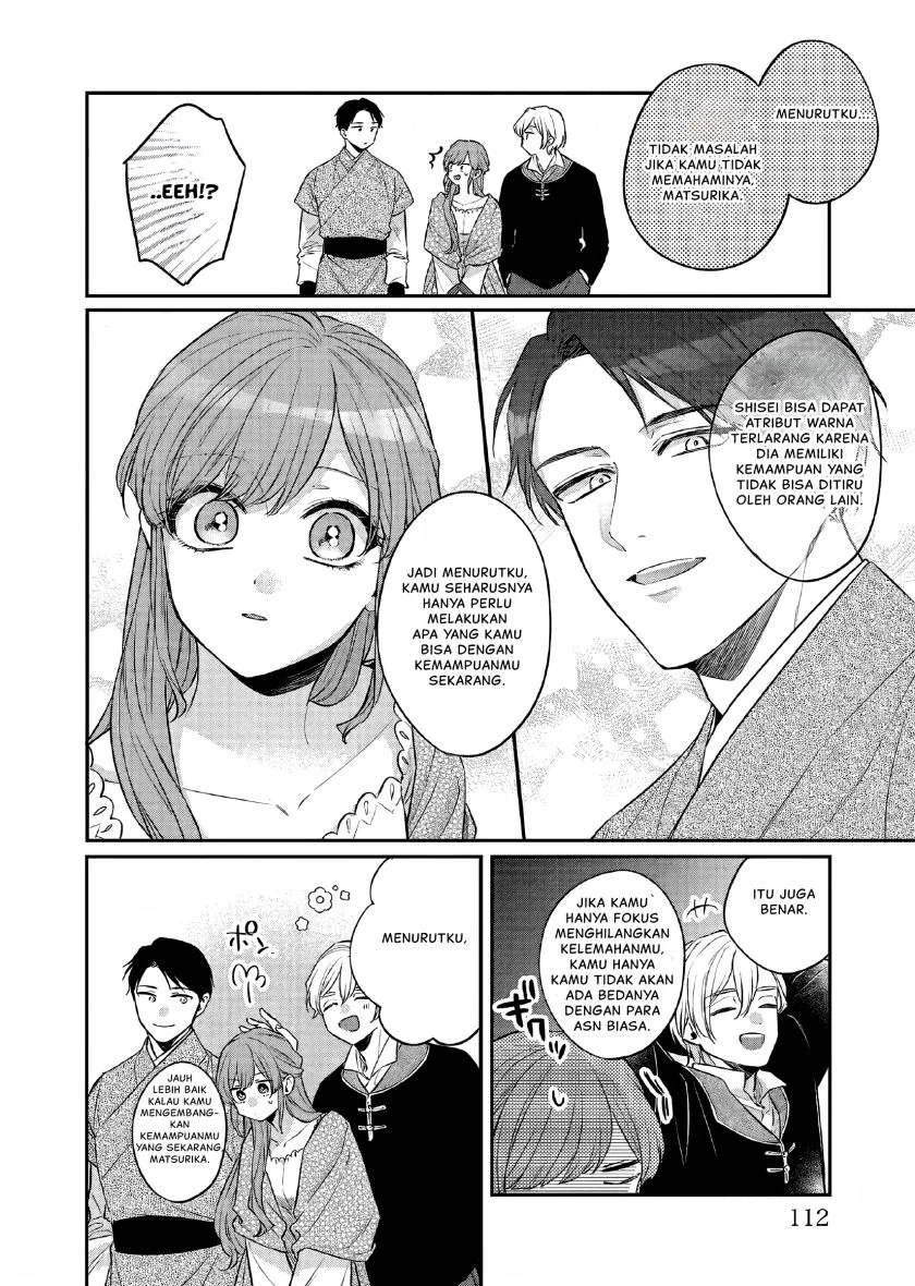 Matsurika Kanriden: Koukyuu Jokan, Kimagure Koutei ni Misomerare Chapter 26 - halaman 17