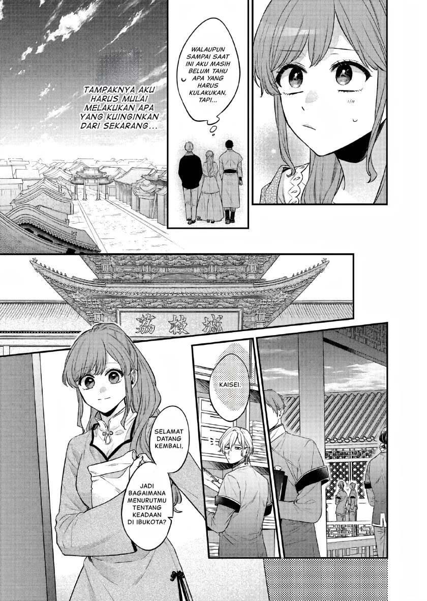 Matsurika Kanriden: Koukyuu Jokan, Kimagure Koutei ni Misomerare Chapter 26 - halaman 18