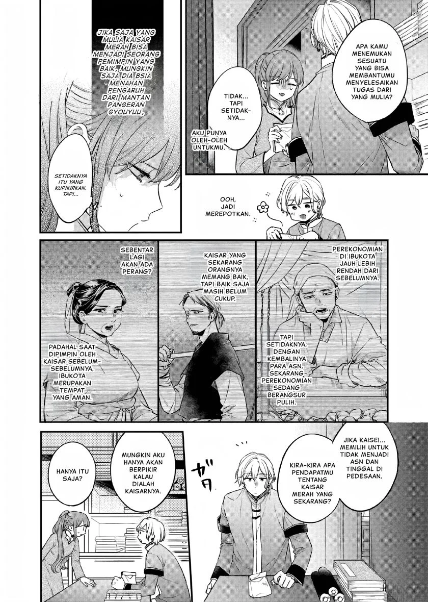 Matsurika Kanriden: Koukyuu Jokan, Kimagure Koutei ni Misomerare Chapter 26 - halaman 19