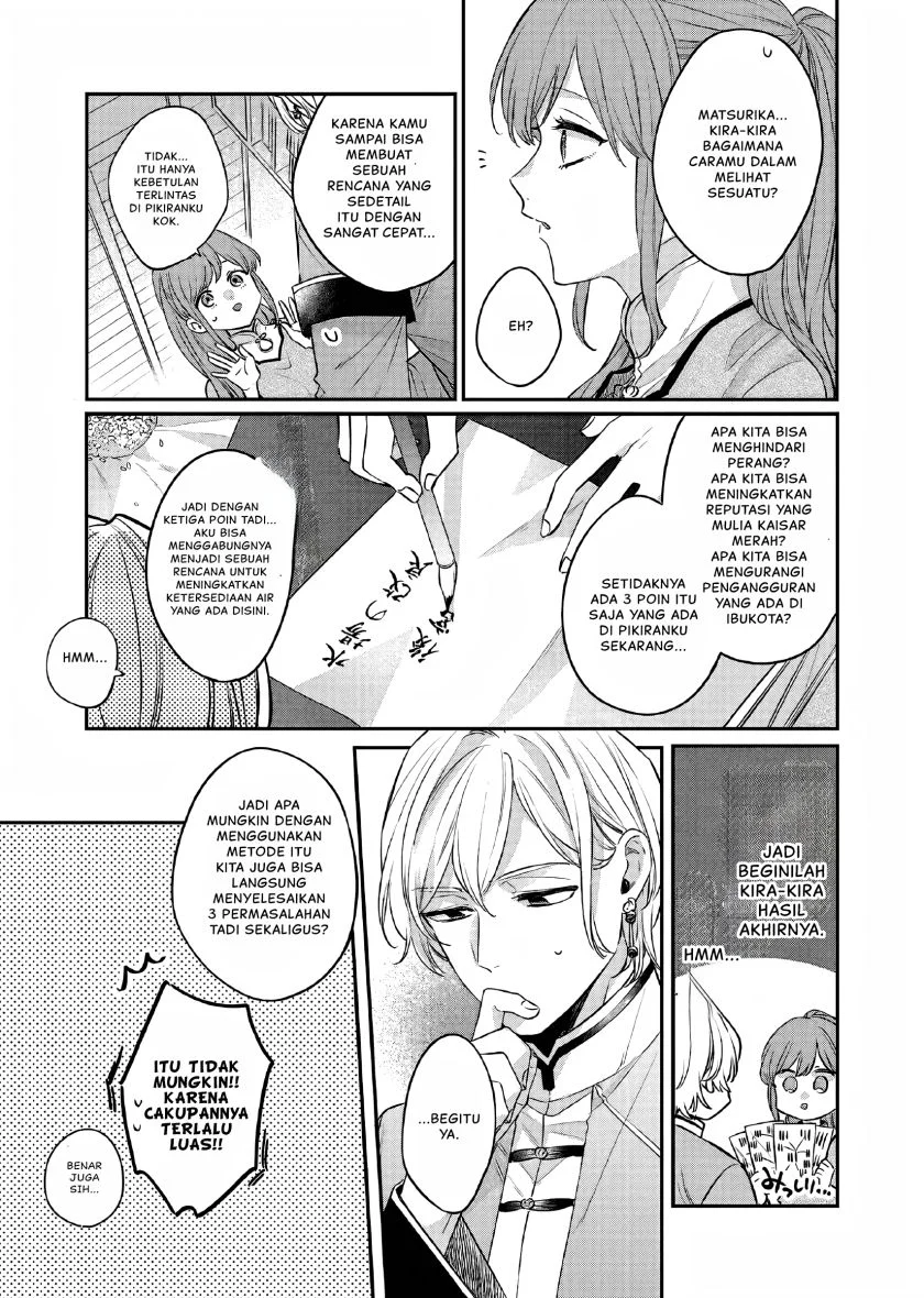 Matsurika Kanriden: Koukyuu Jokan, Kimagure Koutei ni Misomerare Chapter 26 - halaman 22