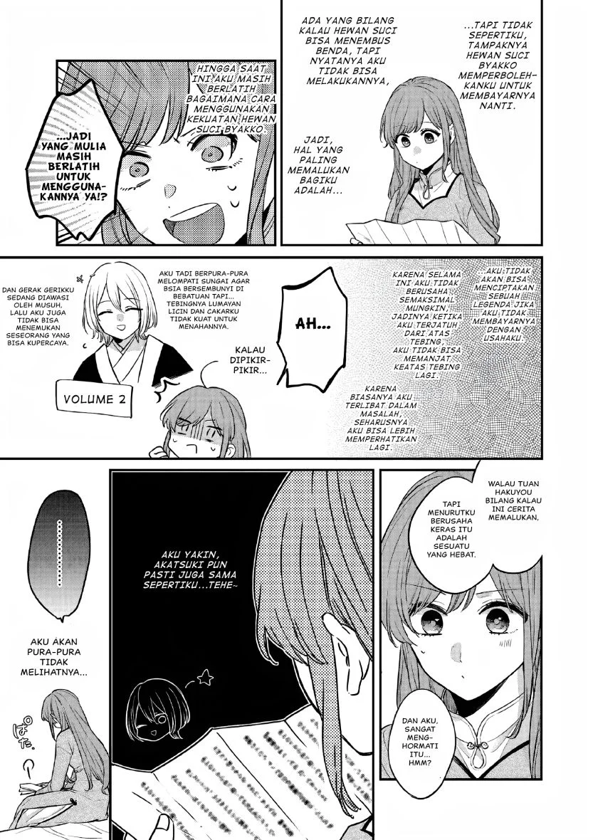 Matsurika Kanriden: Koukyuu Jokan, Kimagure Koutei ni Misomerare Chapter 26 - halaman 26