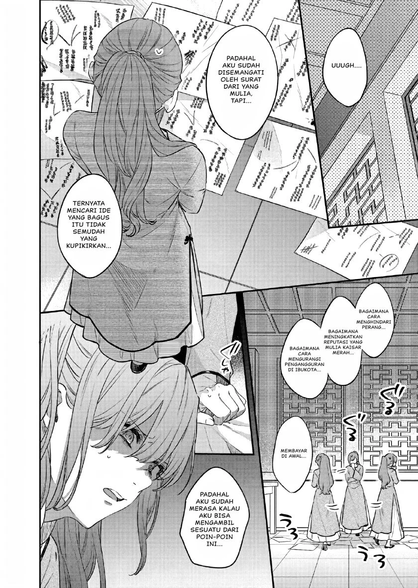 Matsurika Kanriden: Koukyuu Jokan, Kimagure Koutei ni Misomerare Chapter 26 - halaman 27