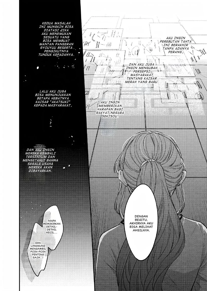 Matsurika Kanriden: Koukyuu Jokan, Kimagure Koutei ni Misomerare Chapter 26 - halaman 29