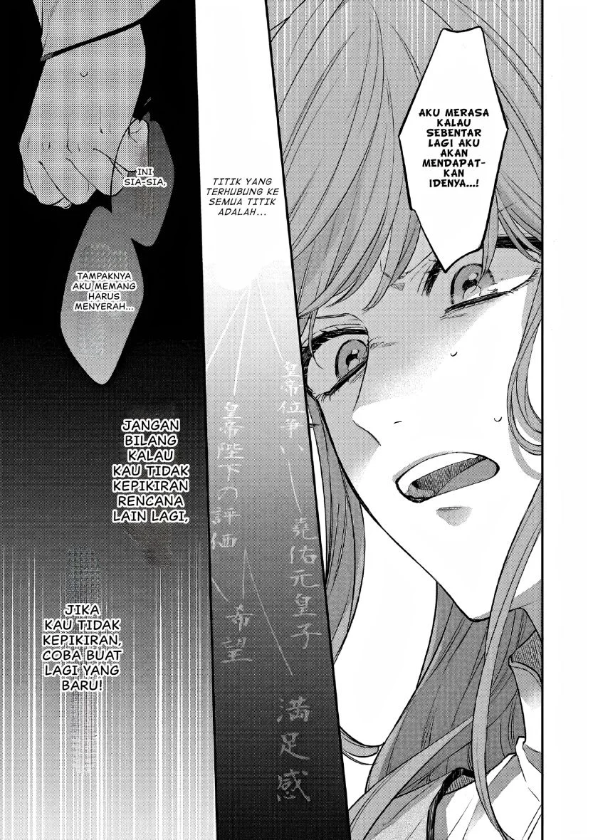 Matsurika Kanriden: Koukyuu Jokan, Kimagure Koutei ni Misomerare Chapter 26 - halaman 30