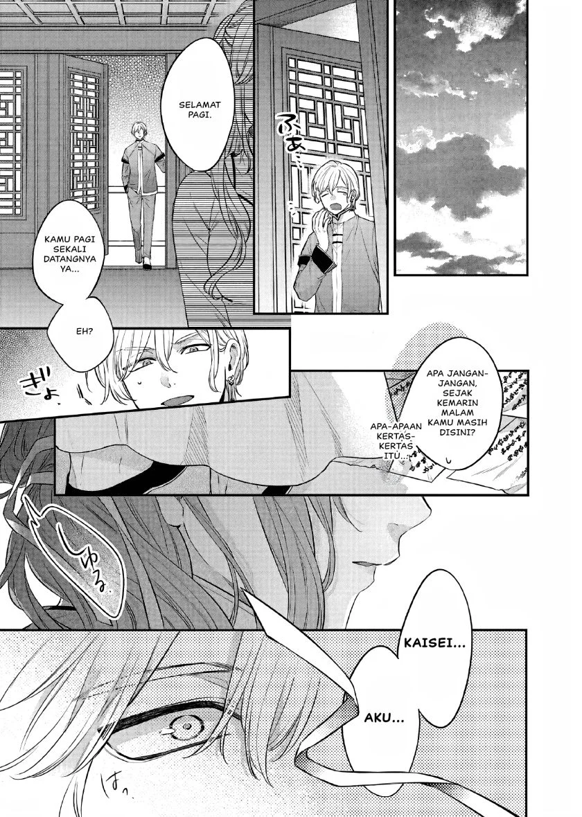 Matsurika Kanriden: Koukyuu Jokan, Kimagure Koutei ni Misomerare Chapter 26 - halaman 32
