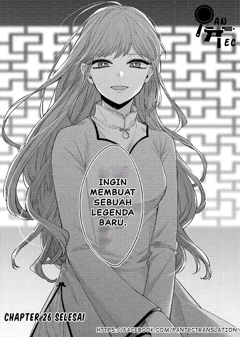 Matsurika Kanriden: Koukyuu Jokan, Kimagure Koutei ni Misomerare Chapter 26 - halaman 33