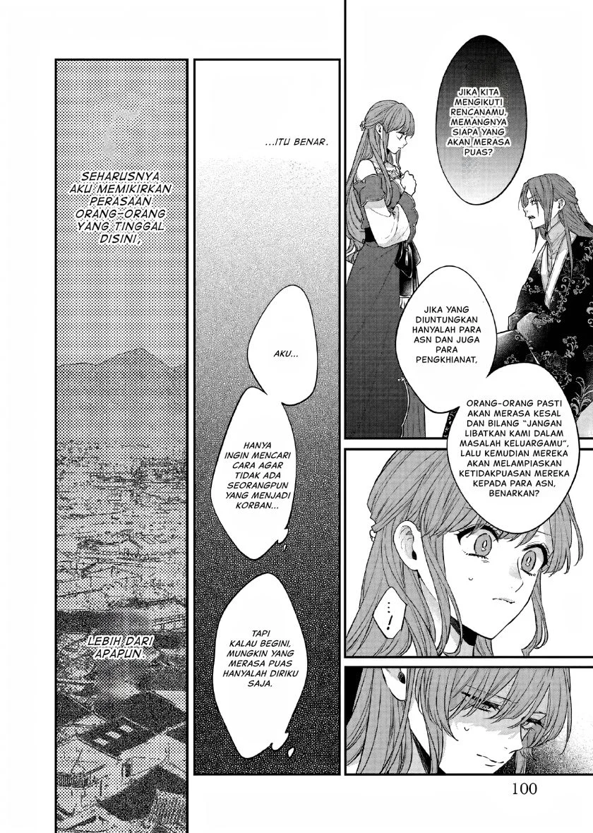 Matsurika Kanriden: Koukyuu Jokan, Kimagure Koutei ni Misomerare Chapter 26 - halaman 5