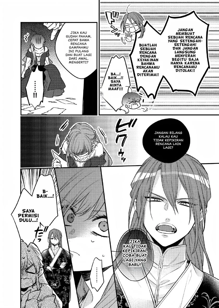 Matsurika Kanriden: Koukyuu Jokan, Kimagure Koutei ni Misomerare Chapter 26 - halaman 7