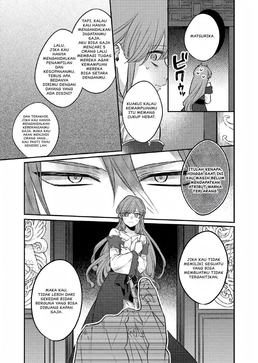 Matsurika Kanriden: Koukyuu Jokan, Kimagure Koutei ni Misomerare Chapter 26 - halaman 8