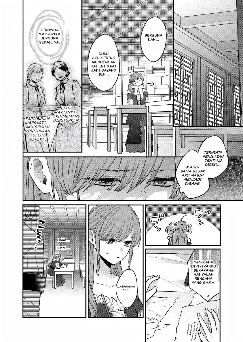 Matsurika Kanriden: Koukyuu Jokan, Kimagure Koutei ni Misomerare Chapter 26 - halaman 9