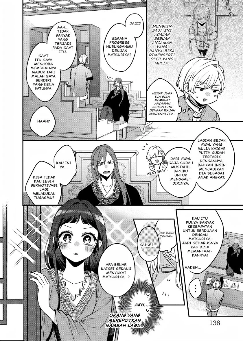 Matsurika Kanriden: Koukyuu Jokan, Kimagure Koutei ni Misomerare Chapter 27 - halaman 11