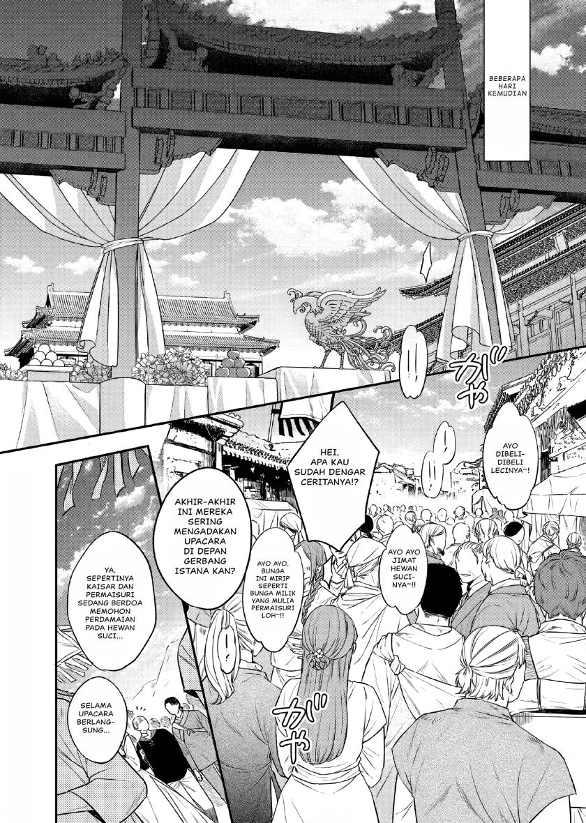 Matsurika Kanriden: Koukyuu Jokan, Kimagure Koutei ni Misomerare Chapter 27 - halaman 13