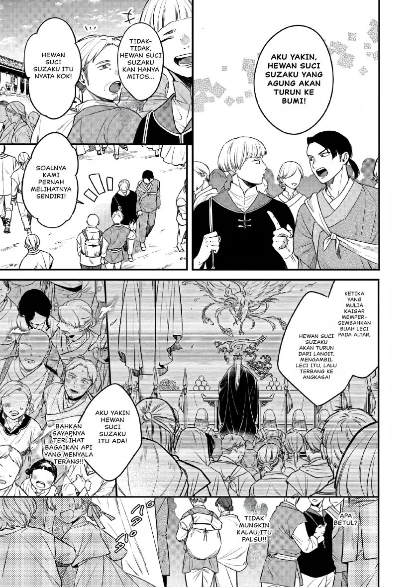Matsurika Kanriden: Koukyuu Jokan, Kimagure Koutei ni Misomerare Chapter 27 - halaman 14