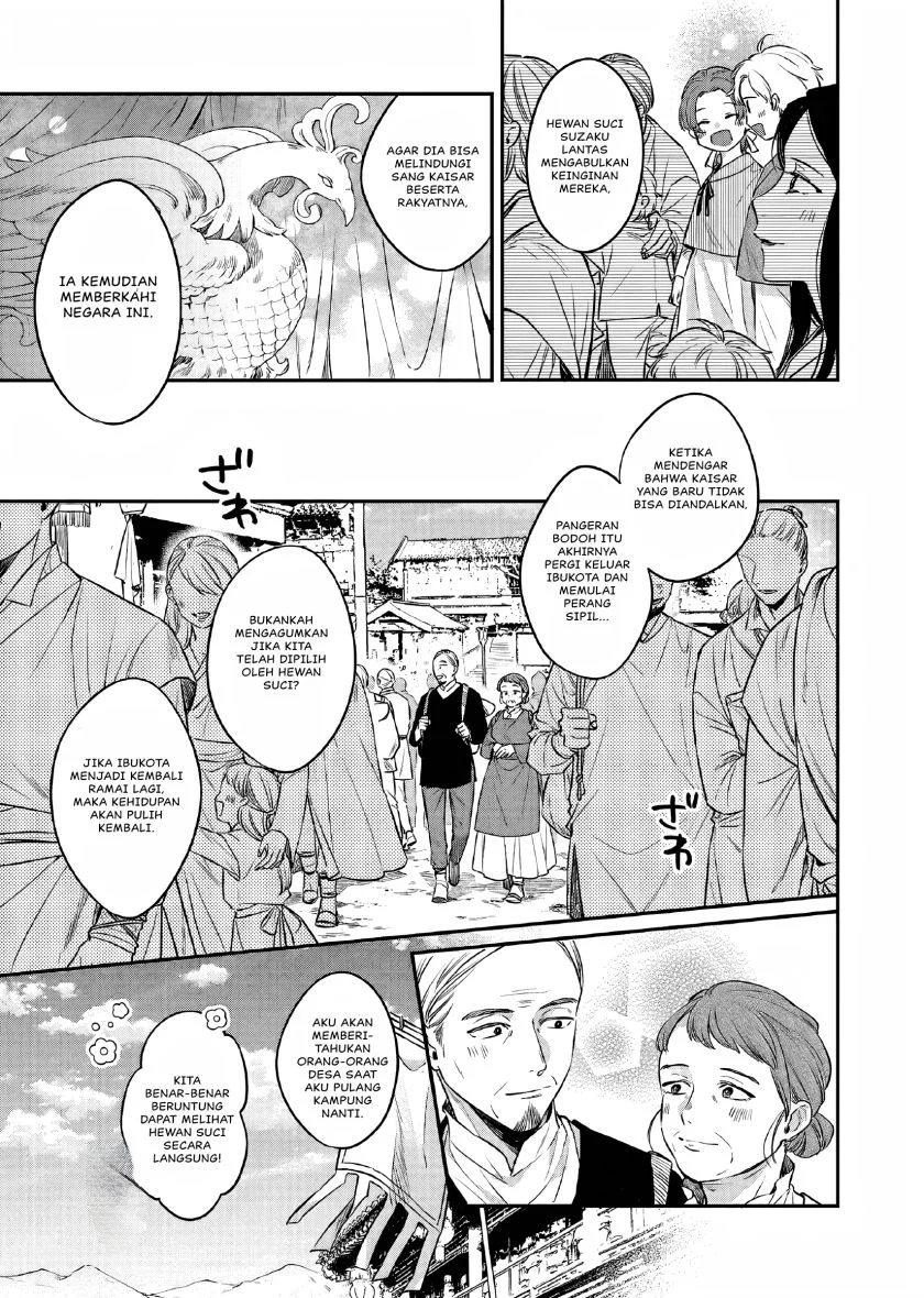 Matsurika Kanriden: Koukyuu Jokan, Kimagure Koutei ni Misomerare Chapter 27 - halaman 16